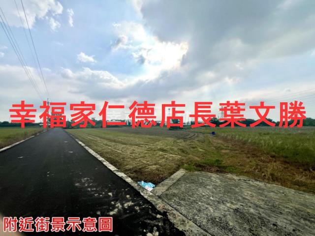 新市農地-9