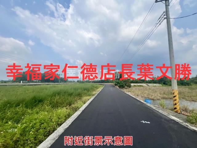 新市農地-14