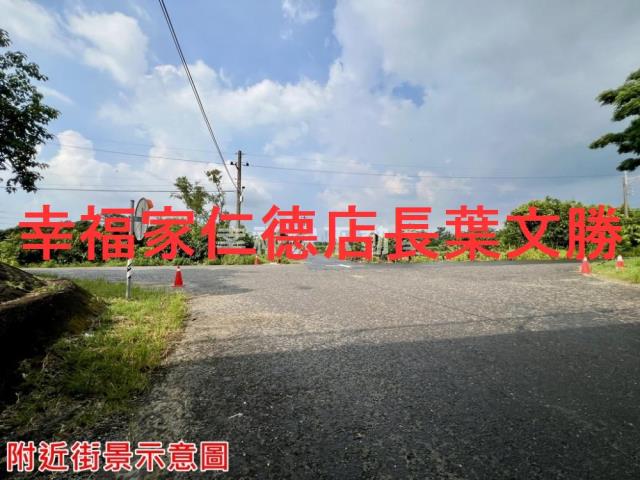 新市農地-0
