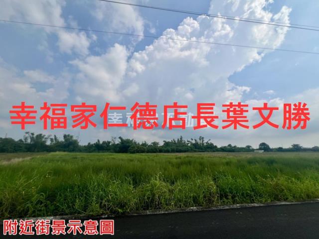 新市農地-1