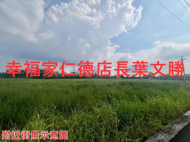新市農地-2