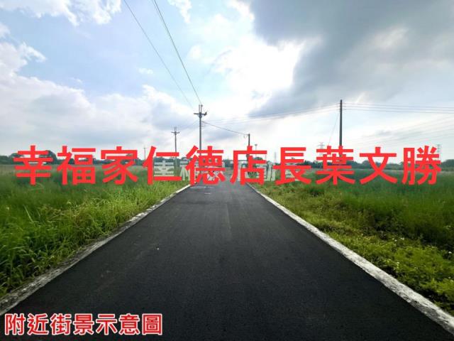 新市農地-4