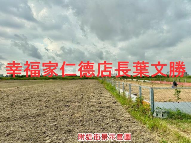 佳里農地-0