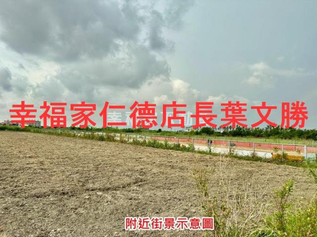 佳里農地-1