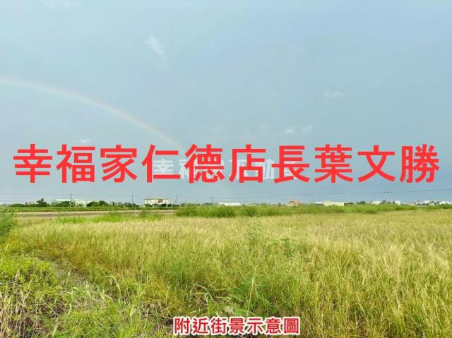 佳里農地-2