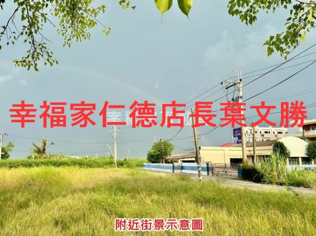 佳里農地-3