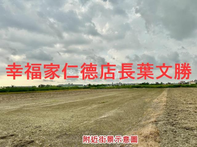 佳里農地-5