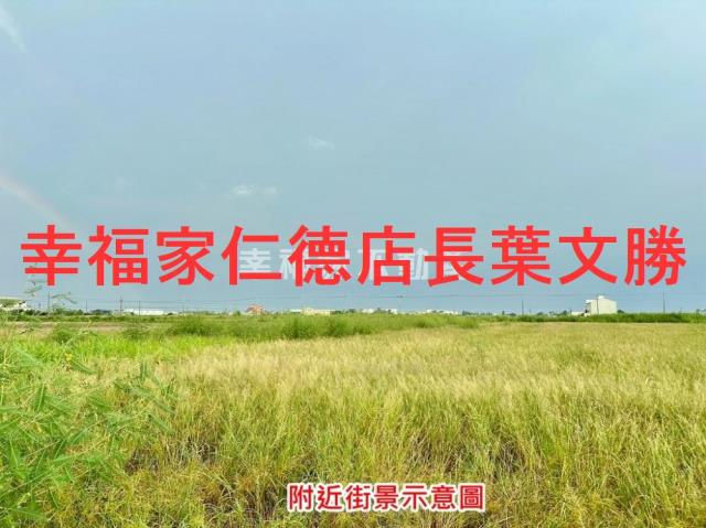 佳里農地-7