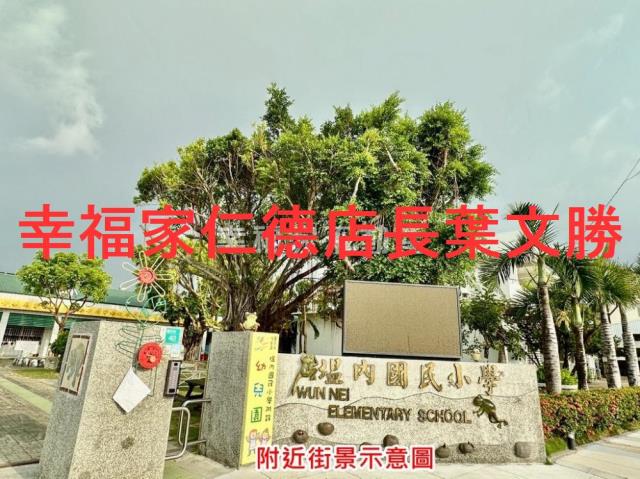 佳里農地-8