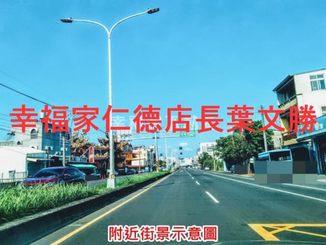麻豆農地-0