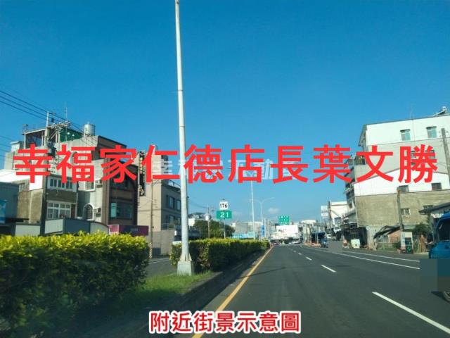 麻豆農地-1