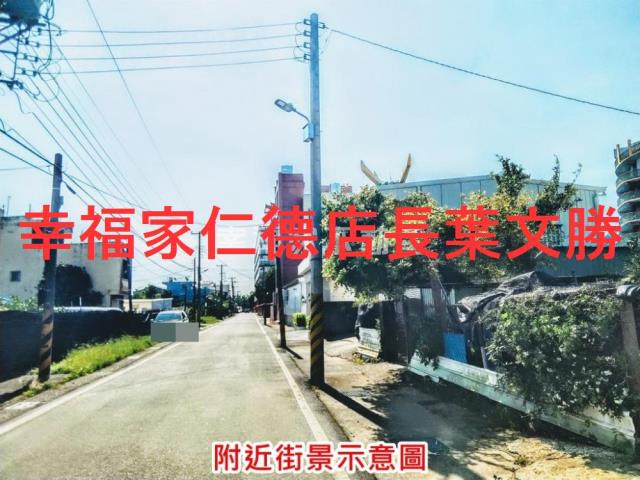 麻豆農地-3