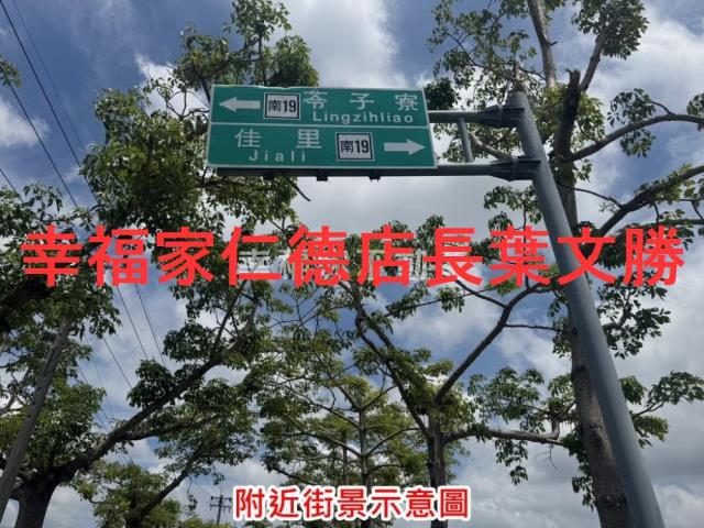 台南農地-14