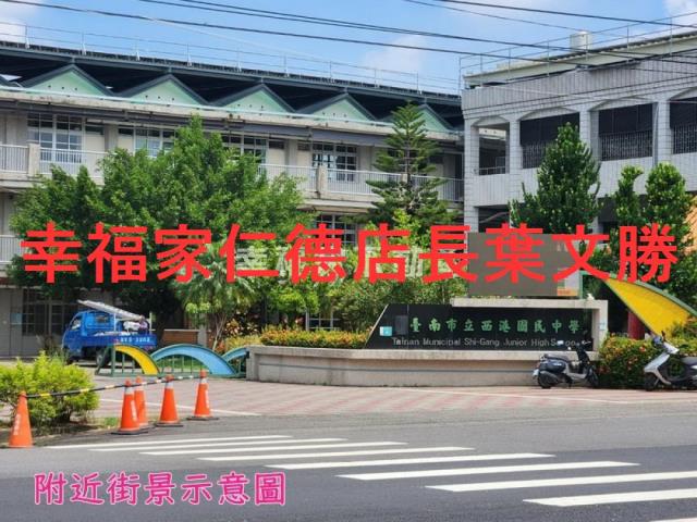 西港農地-4