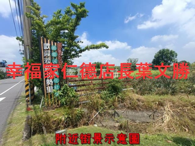 新化農地-12