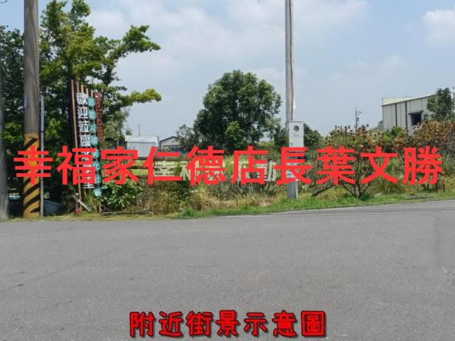 新化農地-0
