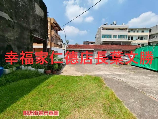 新營建地-9