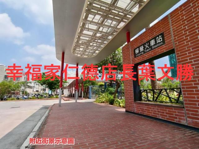 新營建地-0