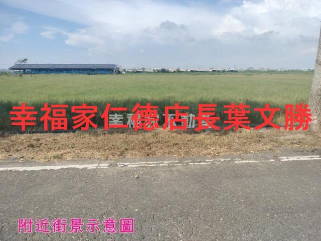 佳里農地-0