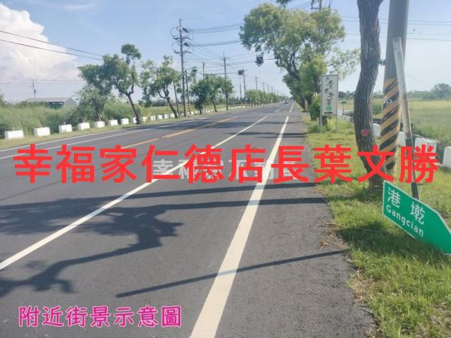 佳里農地-1