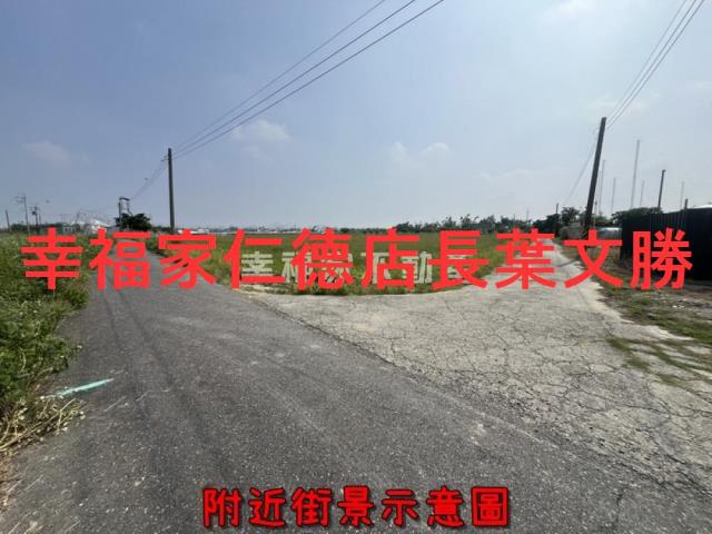 佳里農地-1
