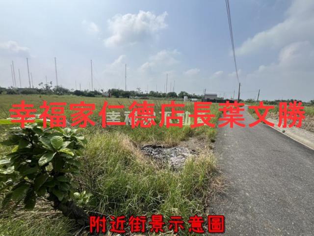 佳里農地-8