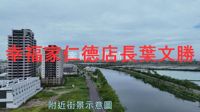 安南建地-10