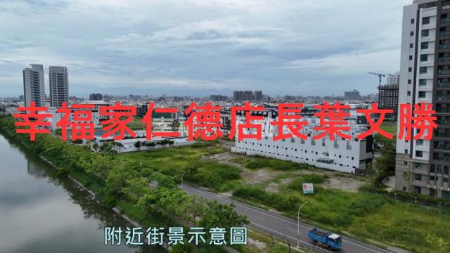 安南建地-11