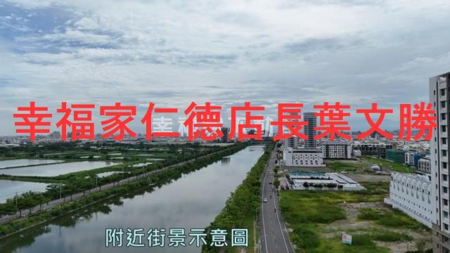 安南建地-12