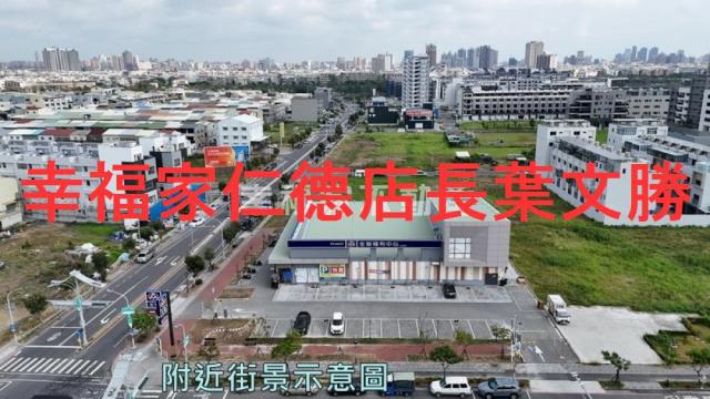 安南建地-13