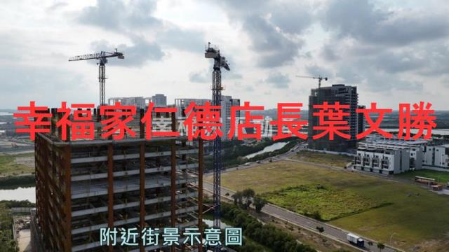 安南建地-14