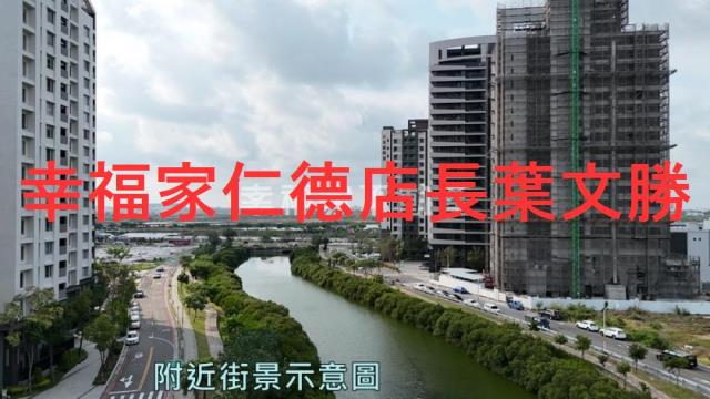 安南建地-1