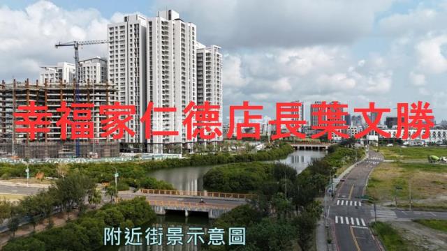 安南建地-2