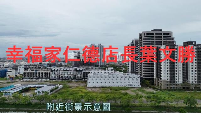 安南建地-3