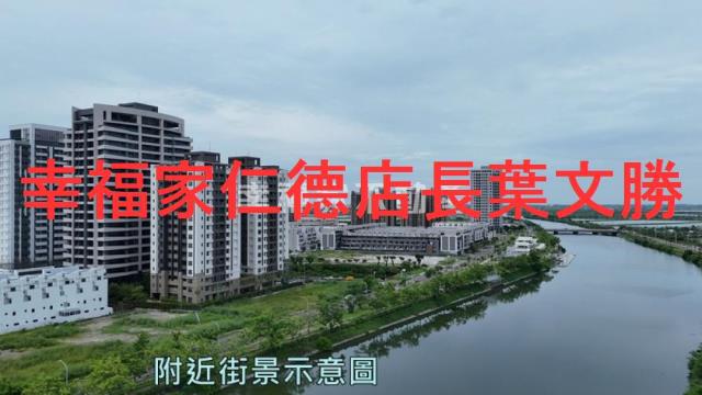 安南建地-4
