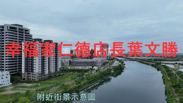 安南建地-5