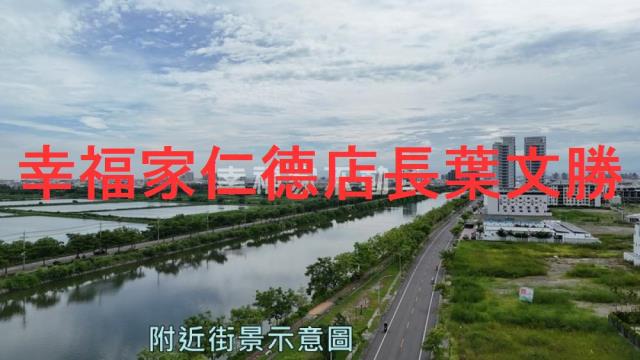 安南建地-6