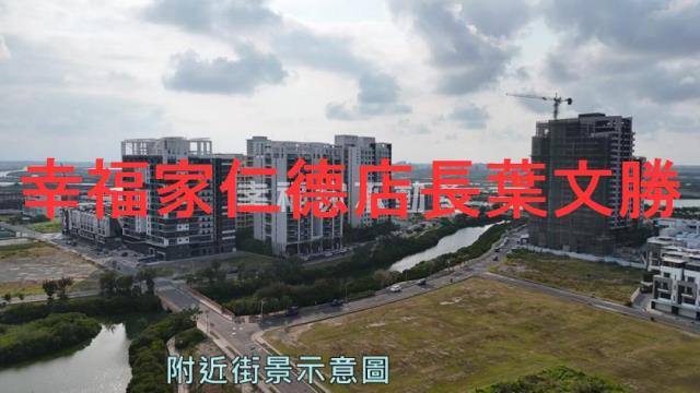安南建地-7