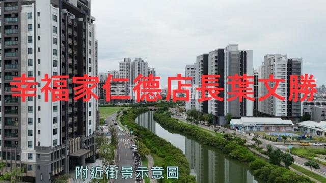 安南建地-8