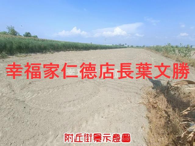 台南安定農地-1