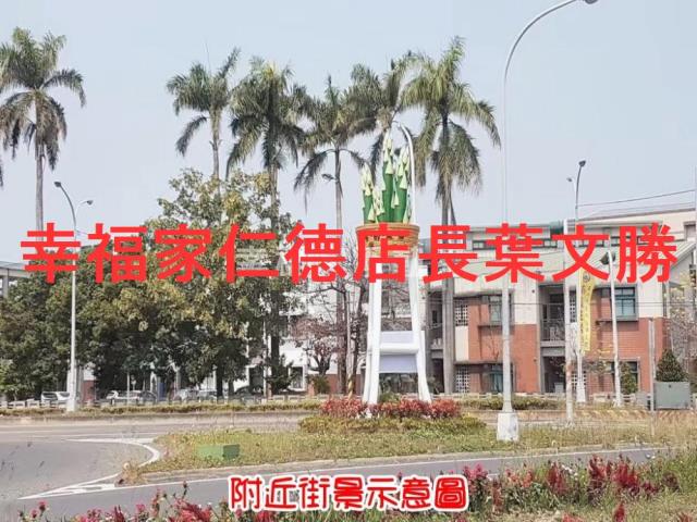 安定農地-10