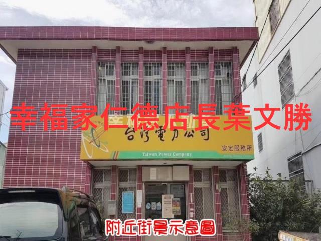 安定農地-12
