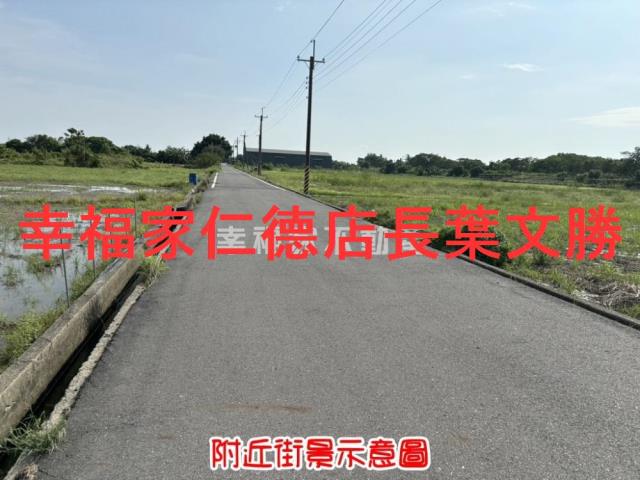 安定農地-13