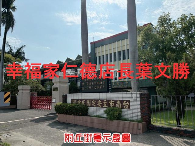 安定農地-2