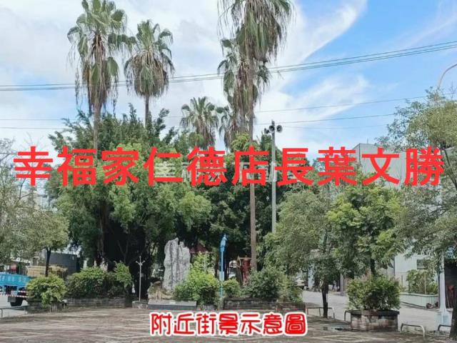 安定農地-3
