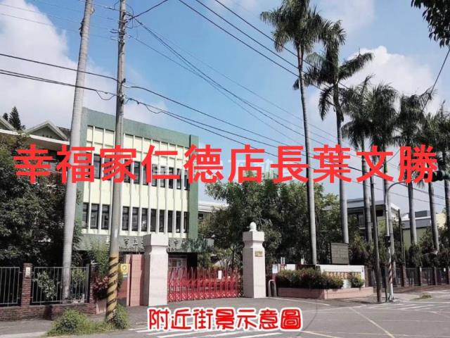 安定農地-5