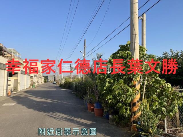 安定農地-14