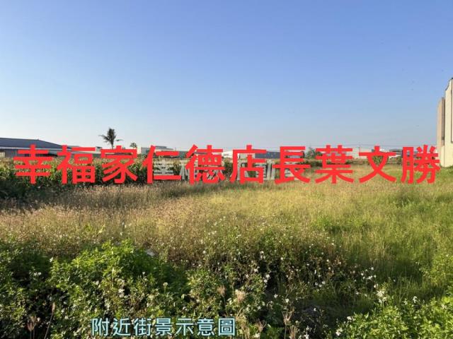 安定農地-0