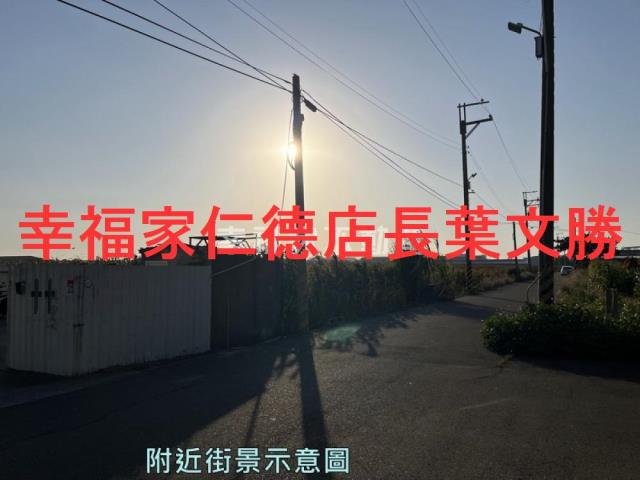 安定農地-1