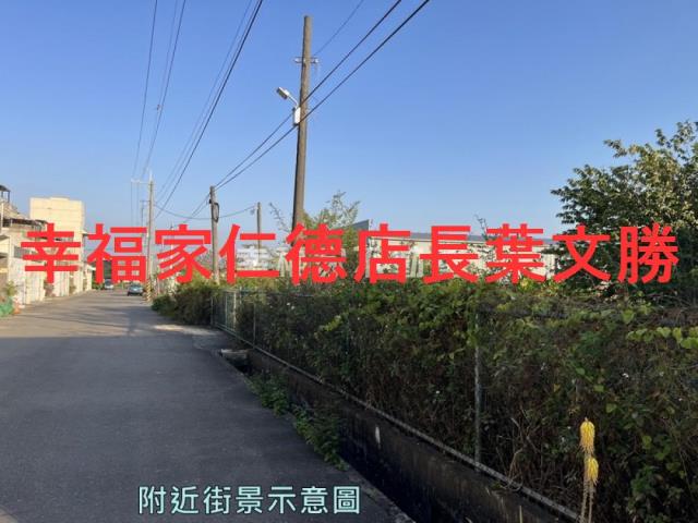 安定農地-2